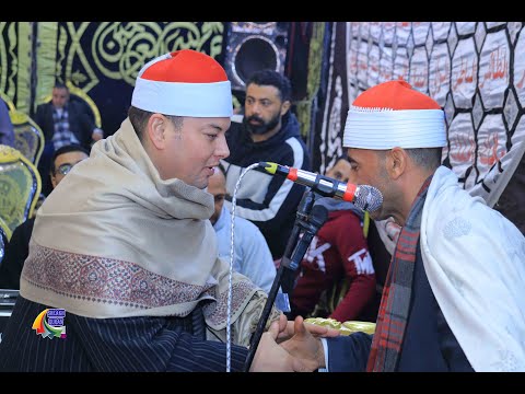 الشيخ علاء الملاح الختام عزاء حرم المرحوم الحاج السيد سلامه غنيم مدينة بركة السبع الشيخ علاء الملاح الختام عزاء حرم المرحوم الحاج السيد سلامه غنيم مدينة بركة السبع