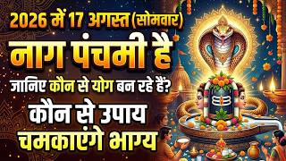Nag Panchami: Complete Details, Date, and Remedies