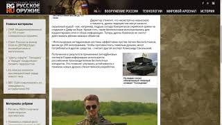В Сирии испытали электромагнитное оружие В Сирии испытали электромагнитное оружие