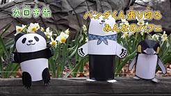 アニメ次回予告集 Youtube