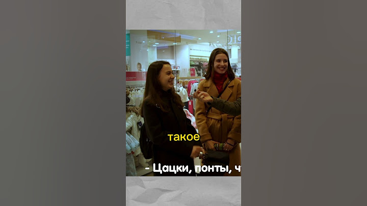 Москвичи про Питер | Питер vs Москва