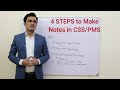 4 effective ways of making good notes  get higher marks in csspms