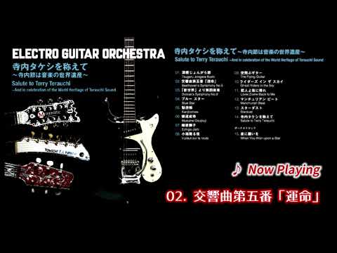 BOSS GT-1 五十棲（寺内タケシの曲）、三根モード仕様 Amazon.co.jp
