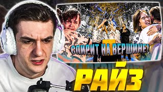 видео: ЭВЕЛОН СМОТРИТ РАЙЗА:  ИСТОРИЧЕСКИЙ РАЗГРОМ ФЕЙЗ ОТ СПИРИТ! KATOWICE 2024 / EVELONE РЕАКЦИЯ картинка: ЭВЕЛОН СМОТРИТ РАЙЗА:  ИСТОРИЧЕСКИЙ РАЗГРОМ ФЕЙЗ ОТ СПИРИТ! KATOWICE 2024 / EVELONE РЕАКЦИЯ