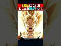 Z戦士になれるとしたら誰がいい? #ドラゴンボール #shorts