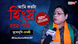 Debasree Chaudhuri Exclusive: Mamata Banerjee to Suvendu-Sukanta, interview with BJP Candidate