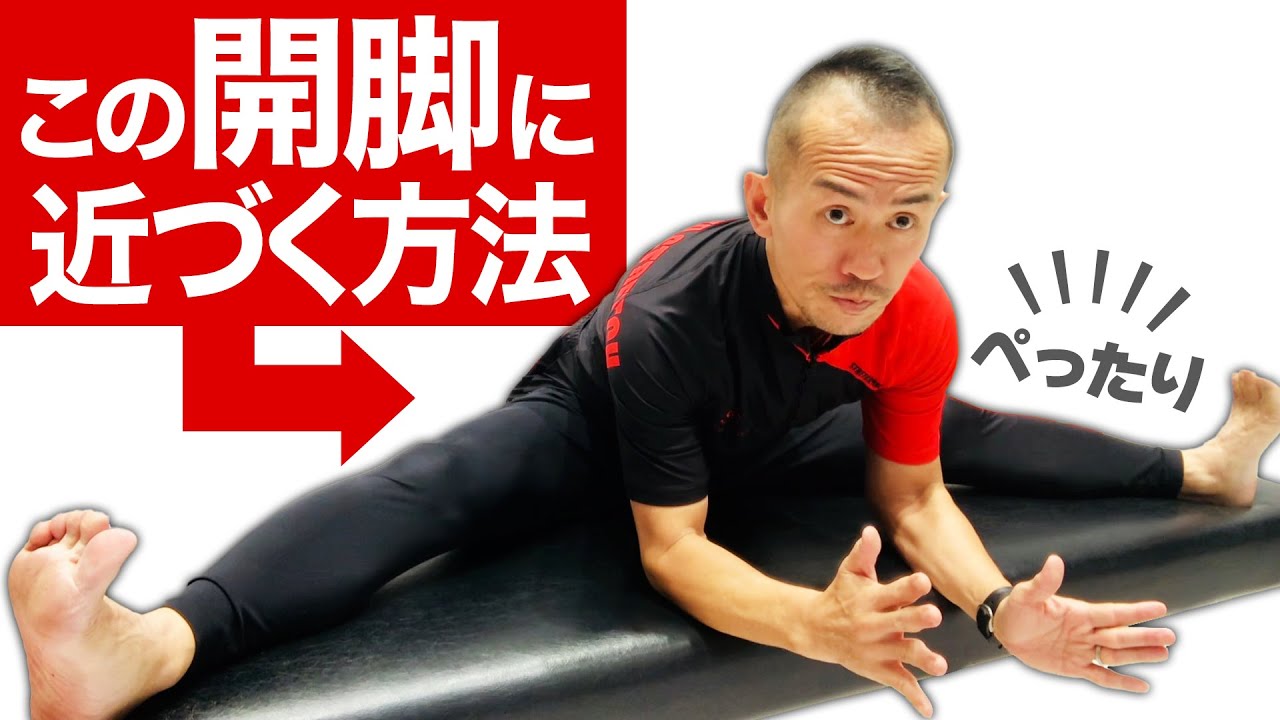 未開封品 DVD 一瞬で患者の心を鷲掴む！ 兼子ストレッチ 兼子ただし