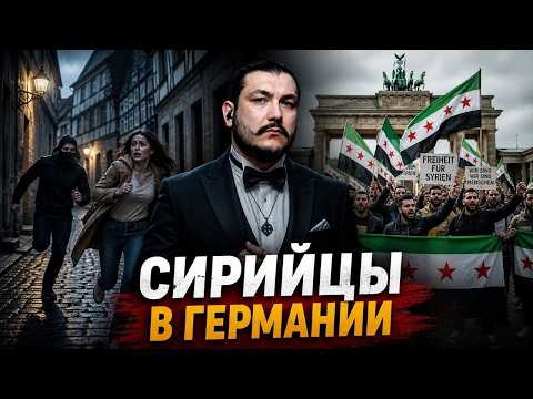 Syria in Germany \ Chechen Pagan