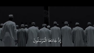 تلاوة القرآن ـ نيوار الكردي سورة يس 🤎🎧 بصوت هادئ { وَاضْرِبْ لَهُم مَّثَلًا أَصْحَابَ الْقَرْيَةِ..}