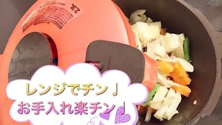 ココアケーキ「アイリスオーヤマ×マイヤー電子レンジ圧力鍋レシピ」