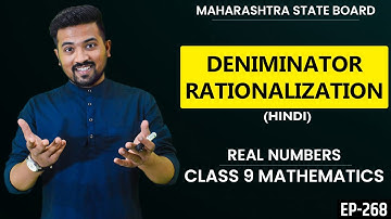 Rationalization of the Denominator - Real Numbers - Class 9 Mathematics in Hindi || Digital Master