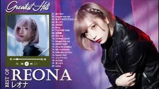 ReoNa 人気曲メドレー ♫♫ ReoNa  おすすめの名曲 2022 ♫♫ ReoNa 名曲 ランキング