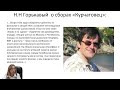 Научное объединение учащихся – актуальная форма поддержки увлеченности учащихся наукой