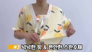여름잠옷 원피스 2-1 screenshot 4