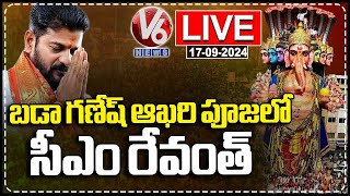 Live : CM Revanth Reddy Perform Pooja For Khairatabad Ganesh At Crane No 4 | V6 News