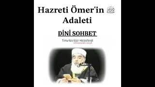 Timurtaş Hoca Sohbet - Hazreti Ömer’in (r.a) Adaleti