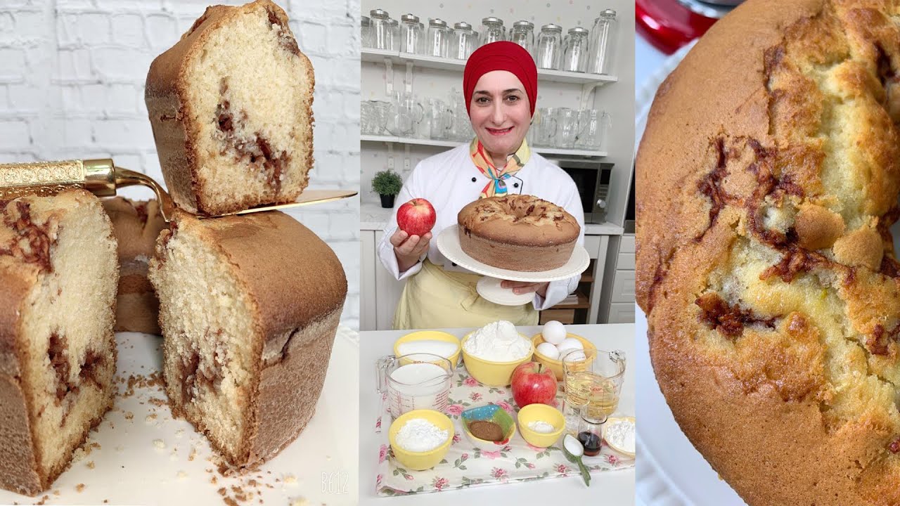 كيكة بحشوة التفاح من الذ الكيكات المفضلة لدي بمقادير ناجحة 100%