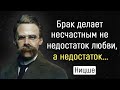 Слова Ницше, над которыми стоит задуматься! | Цитаты, афоризмы, мудрые мысли.