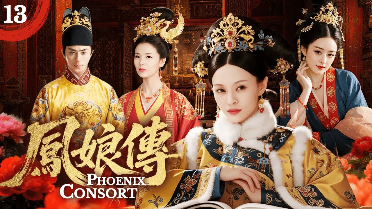 Сирота,чья семья была уничтожена,помогает павшему королю и становится императрицей!EP13