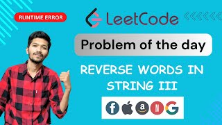 151. reverse words in a string || daily challenge today