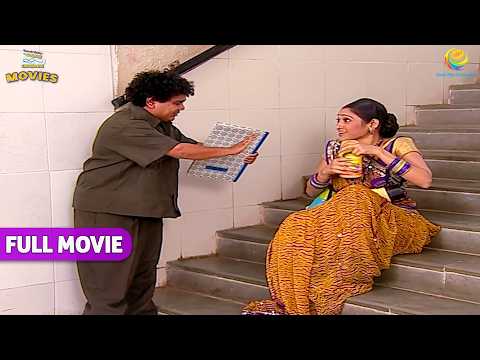Daya ने क्यों ली प्यून की Firki ? | TMKOC Movies | Taarak Mehta Ka Ooltah Chashmah |