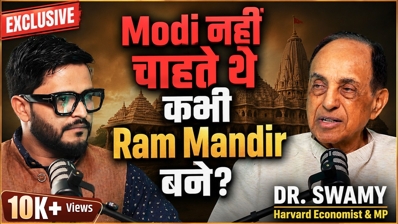 नरेंद्र मोदी का वो राज़ जो अब तक किसी Podcast पर नहीं आया|Subramanian Swamy |Ashwani Pandey Podcast