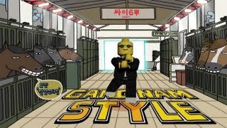 Lego Gangnam Style (강남스타일) Lego Gangnam Style (강남스타일)