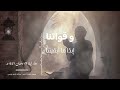 دعاء ليلة ١٩ رمضان ١٤٤٦ هـ مسجد التوبة الكبير