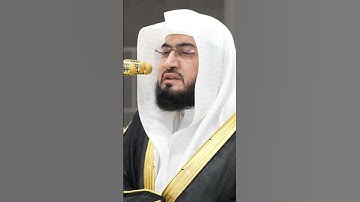 سورة البينة | الشيخ #بندر_بليلة