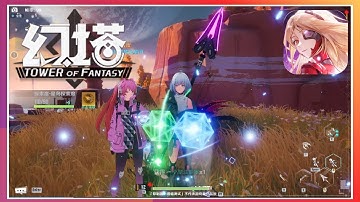 Tower of Fantasy (幻塔​ ) Limited Beta Test First Gameplay PC Full HD #01