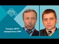 Г.А.Артамонов и А.П.Синелобов на канале Исторический детектив &quot;Как на самом деле строили Петербург&quot;