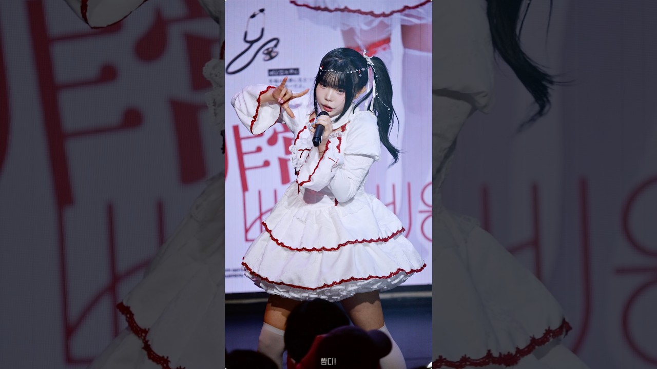 [4K60P] 260228 카게레루(KAGERERU) 삐삐 '○○アイドル撲滅運動' 세로 직캠 (非常!!삐용삐용)(아스트라홀)