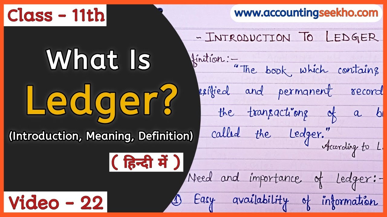 What Is Ledger Paper Called