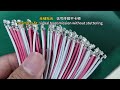 The process flow of wire harness manufacturing