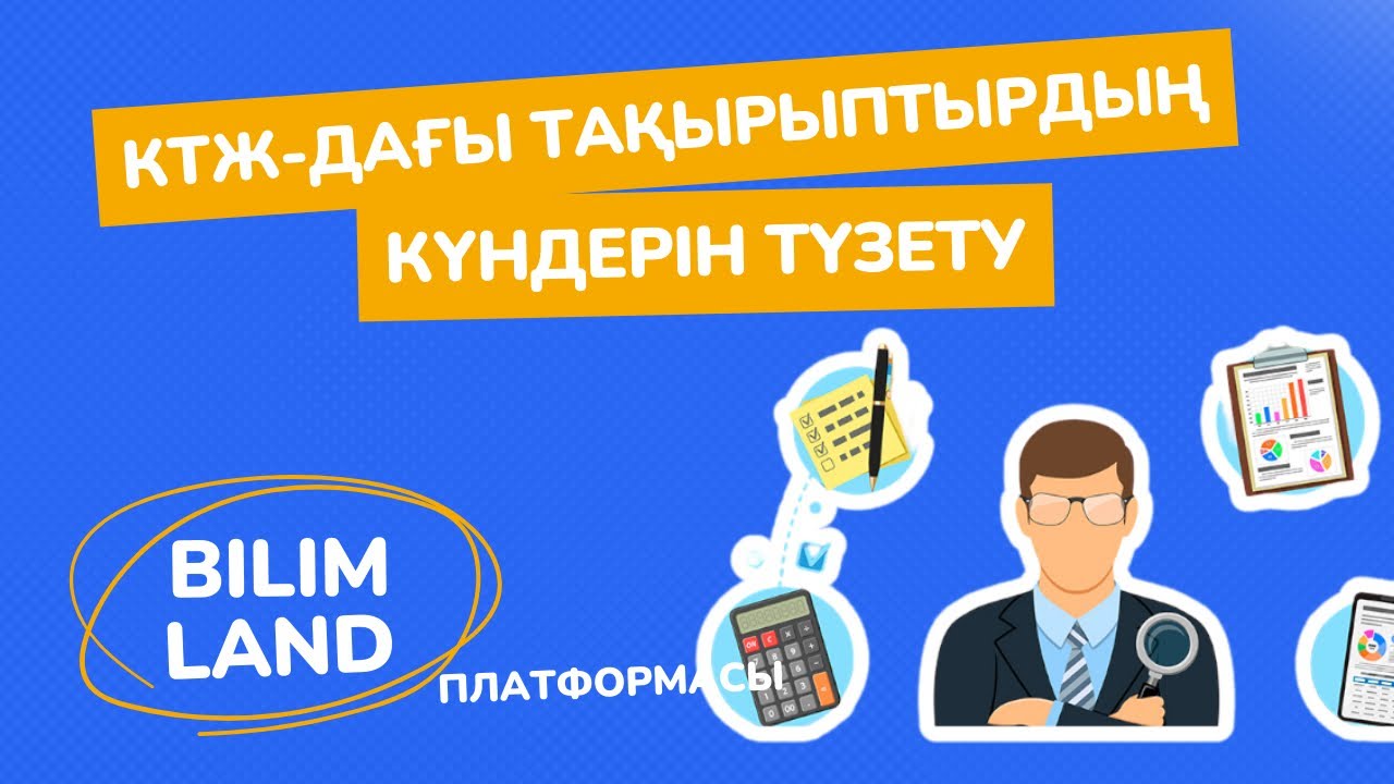 Сайт Ктж Купить Билеты Онлайн