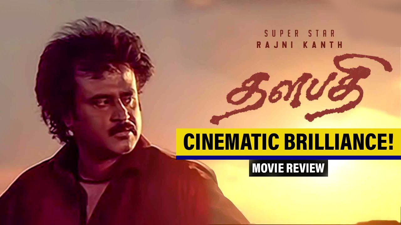 Thalapathi Movie | Review | Rajinikanth, Mammooty | Mani Ratnam | Ilaiyaraaja