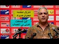 سریال طنز و کمدی عطسه مهران مدیری مربی بی اعصاب 