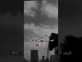 رغم البعد الى بيننا