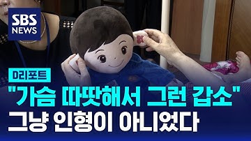 "가슴이 따땃해서 그런 갑소"…사투리 능수능란 AI 