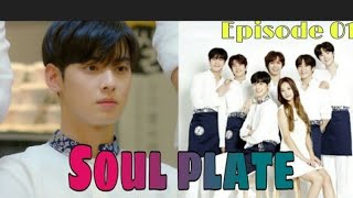 SOUL PLATE Kdrama (Eng Sub) full episodes...watch free 😍😍