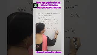 Wow gajab trick 👏 #viralyutube #reels #mathstricks #tranding tr #reelkarofeelkaro #cat #trigonometry