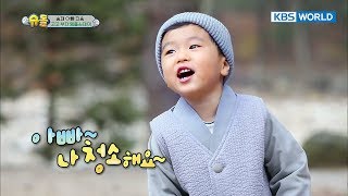 Seungjae & daddy go on a fun temple stay [The Return of Superman/2018.01.07]