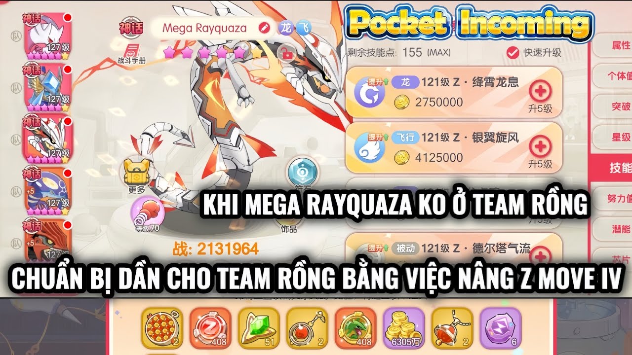 𝐏𝐨𝐜𝐤𝐞𝐭 𝐈𝐧𝐜𝐨𝐦𝐢𝐧𝐠 : Nâng SS Mega Rayquaza lên Z Move IV để chuẩn bị thành lập Team Rồng sắp tới