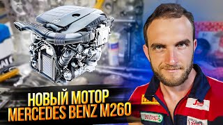 : M260 M264 Mercedes Benz        #mercedes # #