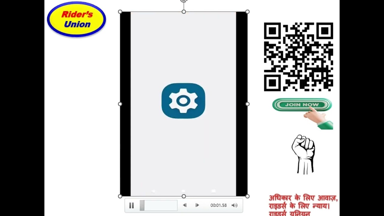 unblock porter id, porter, id block porter