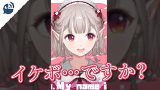 【える】眠れない夜…僕とお話しませんか？【にじさんじ / 公式切り抜き / VTuber 】#Shorts