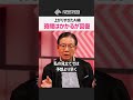 【田中渓&times;朝倉慶】AI株の今後 #日本株 #AI関連株 #株式投資 #株価予想 #日経平均 #朝倉慶 #資産運用 #経済ニュース #NewsPicks #MONEYMATE