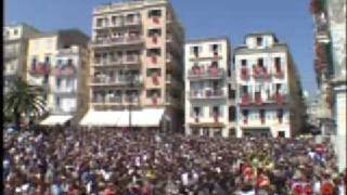 Κέρκυρα - Corfu Club - eastern