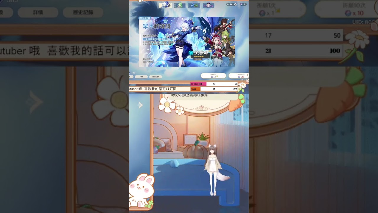 爲什麽不是芙芙………… #vtuber #myvtuber #myvt #yansulive #泰國旅行 | MYViki