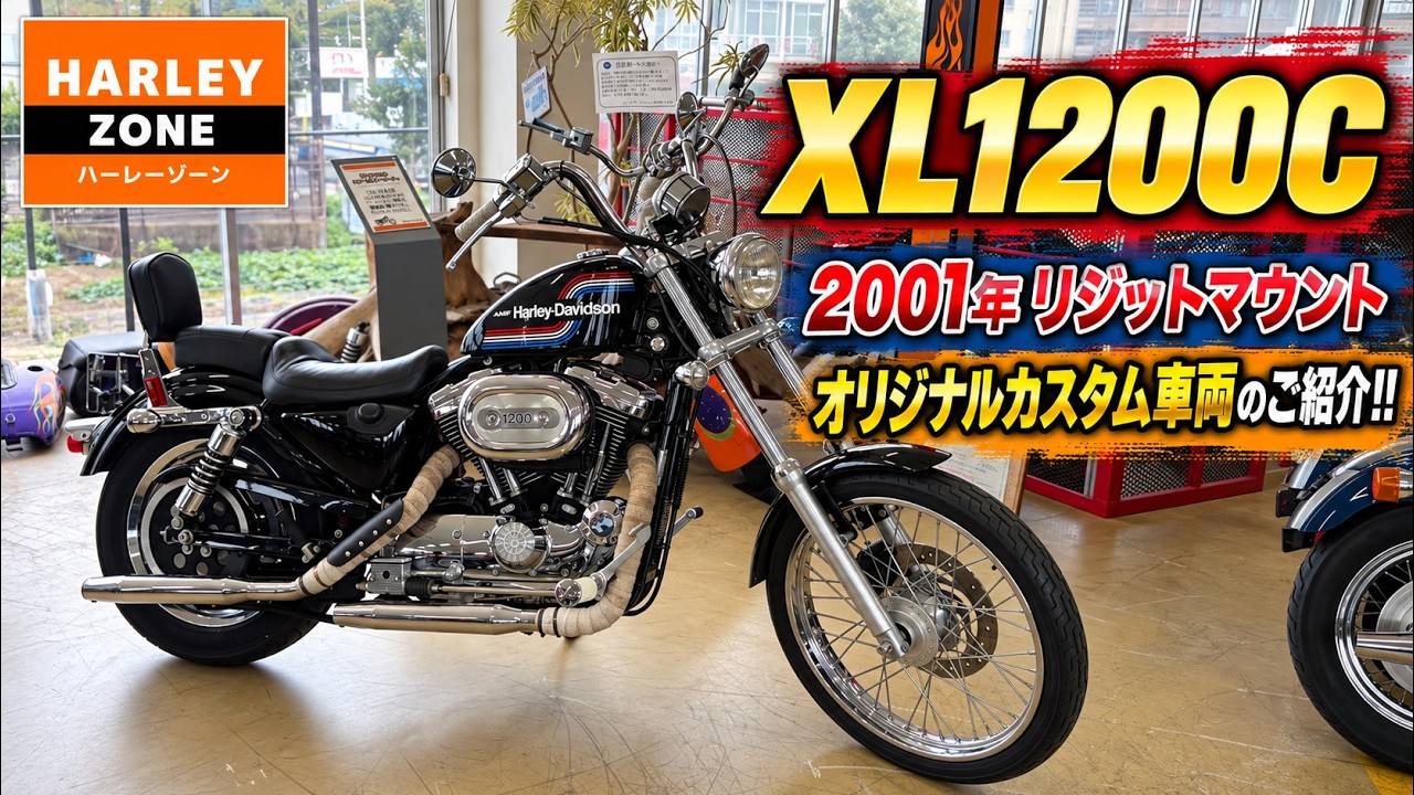 カールソン SS.GARAGE☆SNAKE.ZONE1本分 YouTube
